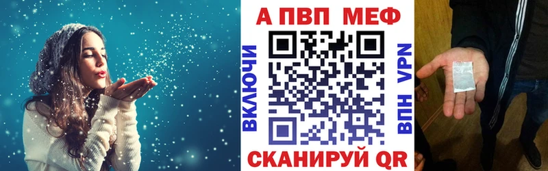 Alpha PVP Соль  Касимов 
