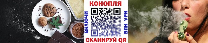 Печенье с ТГК марихуана  гидра зеркало  Касимов 