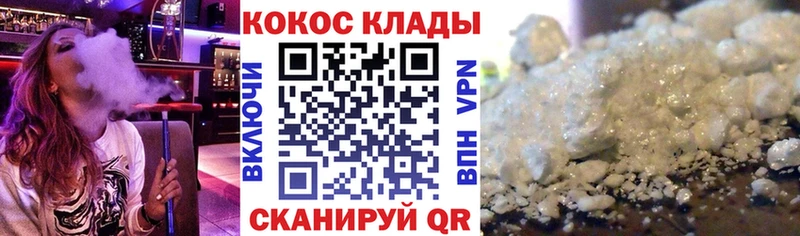 где можно купить   Касимов  COCAIN 98% 