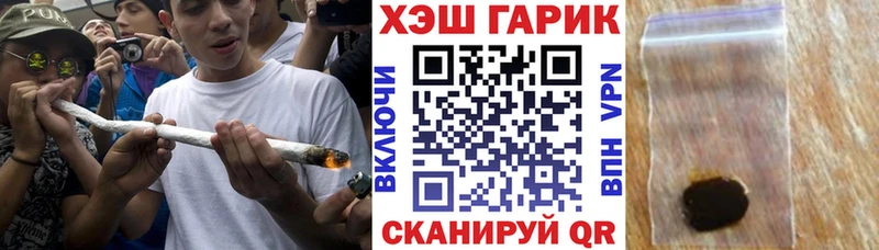 Гашиш убойный  Касимов 
