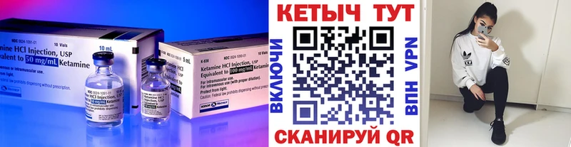 Кетамин ketamine  как найти наркотики  Касимов 