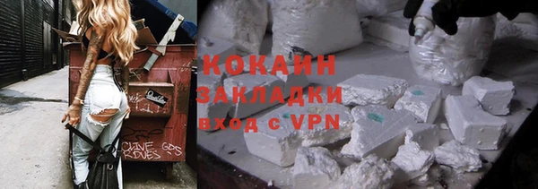 ALPHA-PVP Абдулино