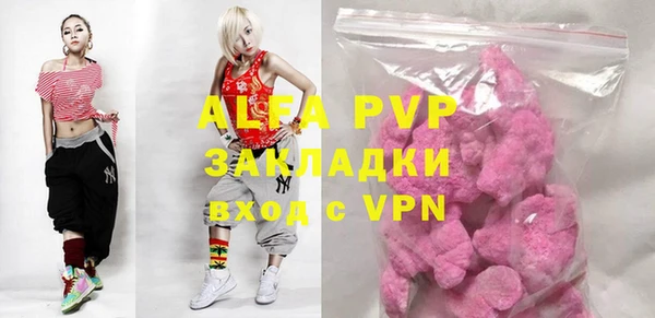 каннабис Переславль-Залесский