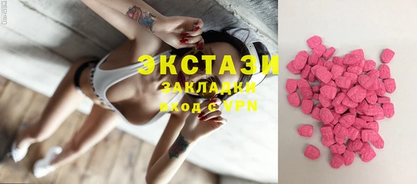 экстази Пересвет