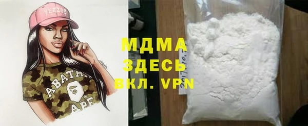 прущая мука Абаза