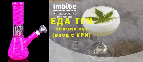 ALPHA-PVP Абдулино