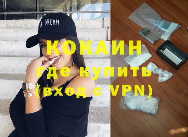 экстази Пересвет