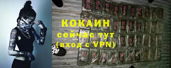 ALPHA-PVP Абдулино
