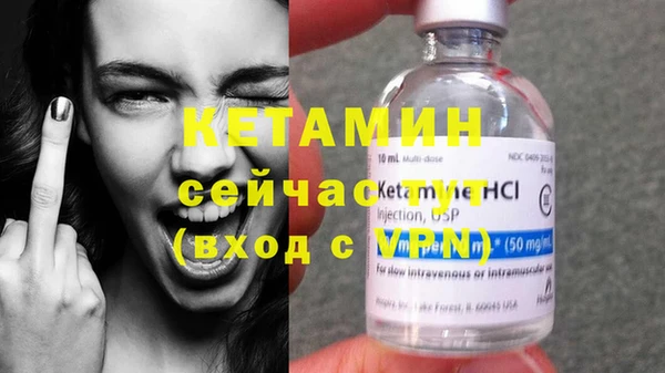 экстази Пересвет
