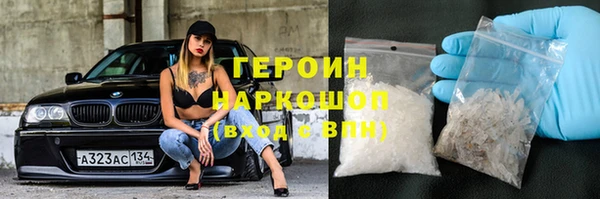 ALPHA-PVP Абдулино