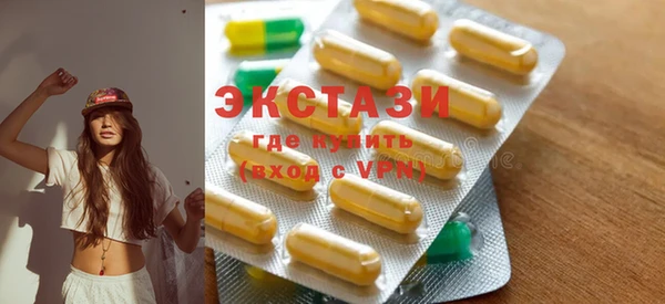 экстази Пересвет
