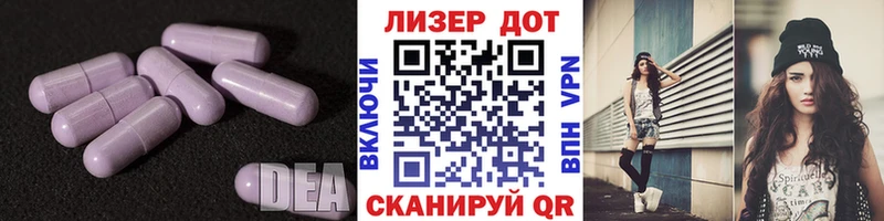 где можно купить   Касимов  LSD-25 экстази ecstasy 