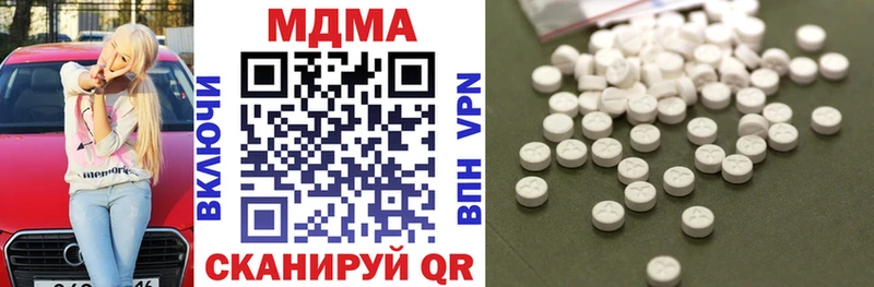 МДМА crystal  omg онион  Касимов  где найти наркотики 
