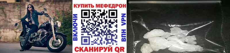 ОМГ ОМГ маркетплейс  Касимов  Меф 4 MMC 