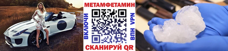 продажа наркотиков  Касимов  МЕГА   Метамфетамин пудра 