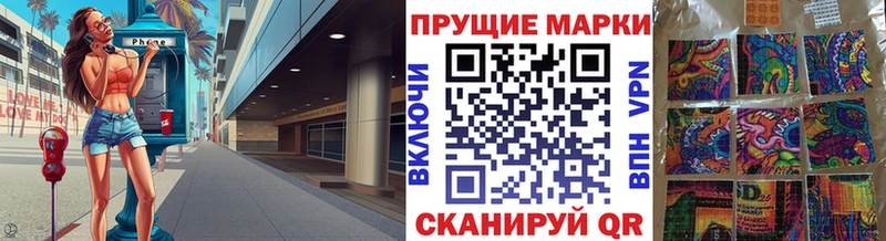 мега зеркало  Касимов  Наркотические марки 1,8мг  цены  