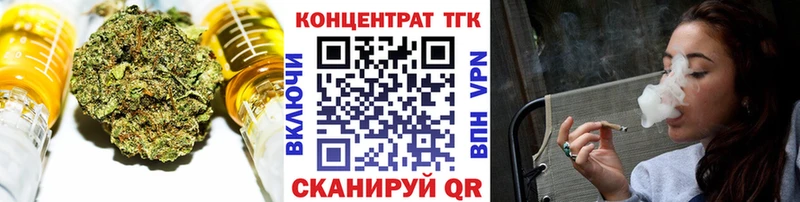 Дистиллят ТГК гашишное масло  Касимов 